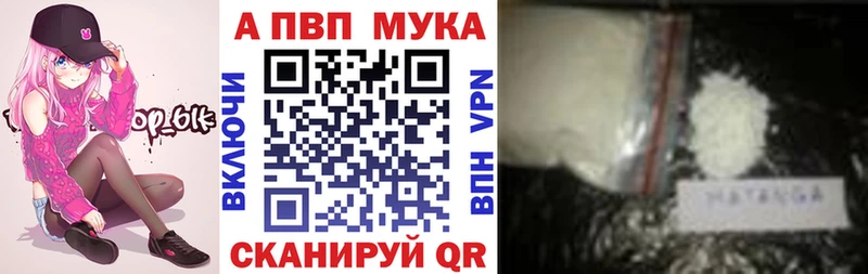 Alpha PVP СК  Бодайбо 