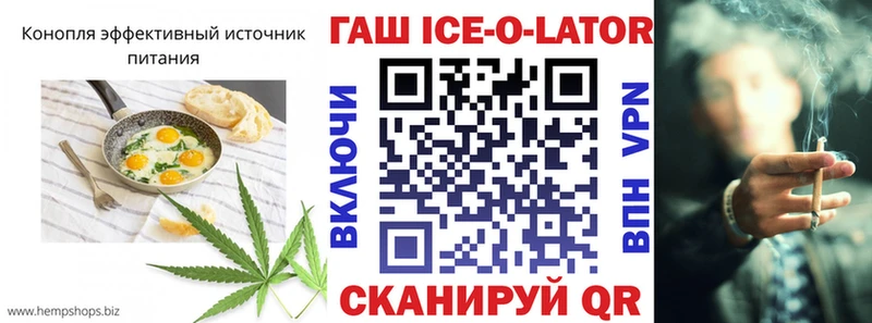 Печенье с ТГК конопля  где найти   Бодайбо 