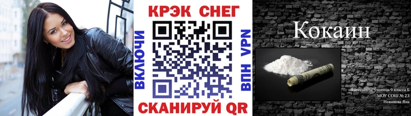 КОКАИН Колумбийский  OMG ссылки  Бодайбо 