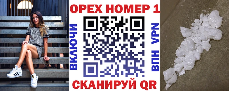 Cocaine VHQ Бодайбо