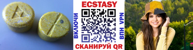 Ecstasy louis Vuitton  Бодайбо 