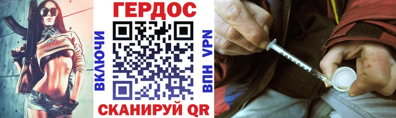 ГЕРОИН VHQ  где купить наркоту  Бодайбо 
