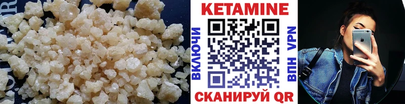 где можно купить наркотик Бодайбо Кетамин VHQ