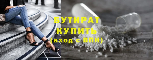 spice Богородск