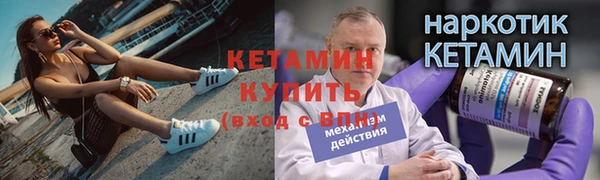 гидропоника Аркадак