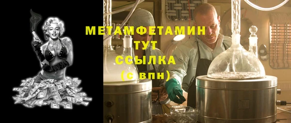 кокаин VHQ Армянск