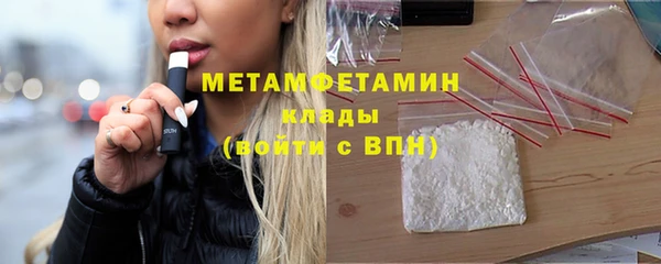 кокаин VHQ Армянск