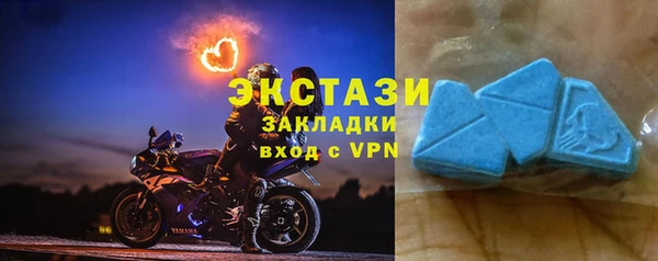 кокаин VHQ Армянск