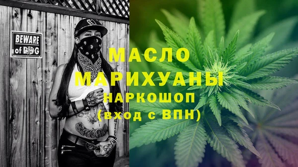 гидропоника Аркадак