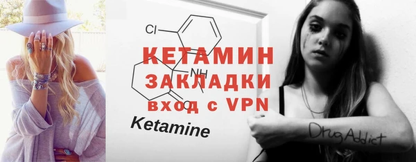 кокаин VHQ Армянск