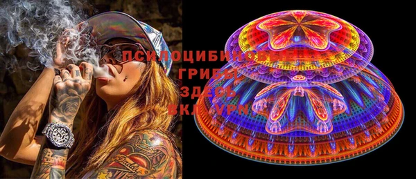 кокаин VHQ Армянск