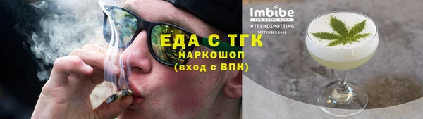 гидропоника Аркадак