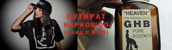 гидропоника Аркадак