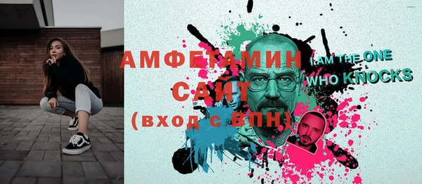 гидропоника Аркадак