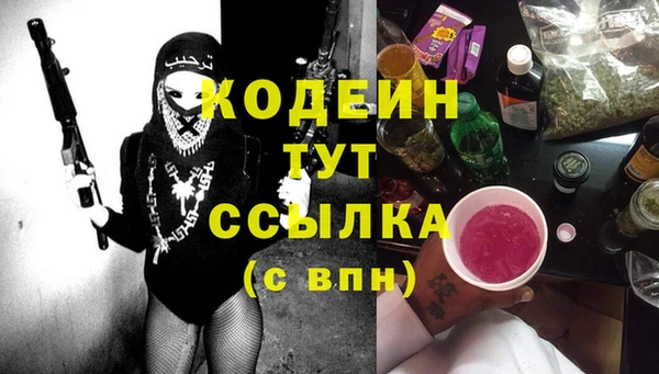 гидропоника Аркадак