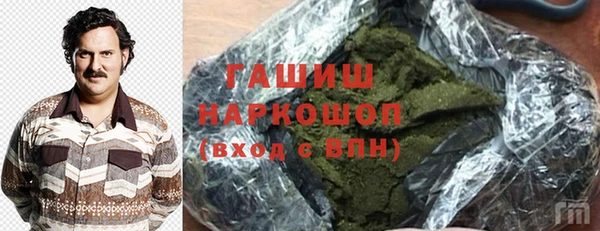 гидропоника Аркадак
