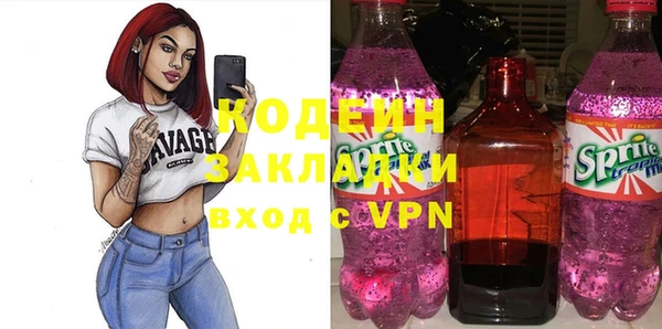 кокаин VHQ Армянск