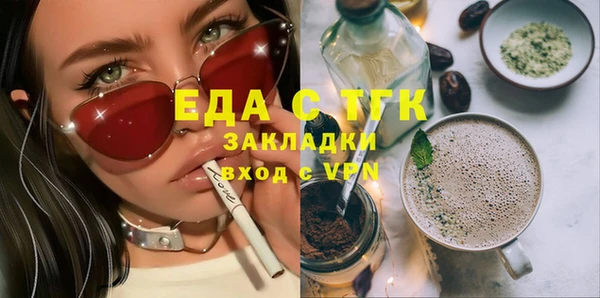 гидропоника Аркадак