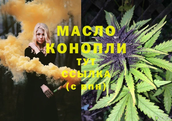 гидропоника Аркадак