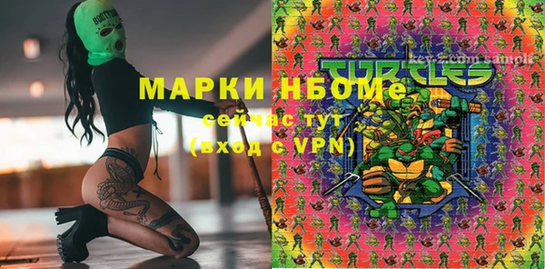гидропоника Аркадак
