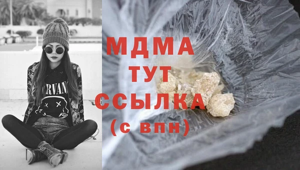 гидропоника Аркадак
