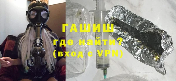 гидропоника Аркадак