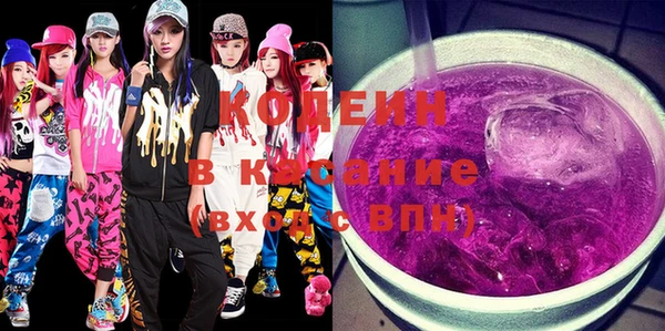 кокаин VHQ Армянск