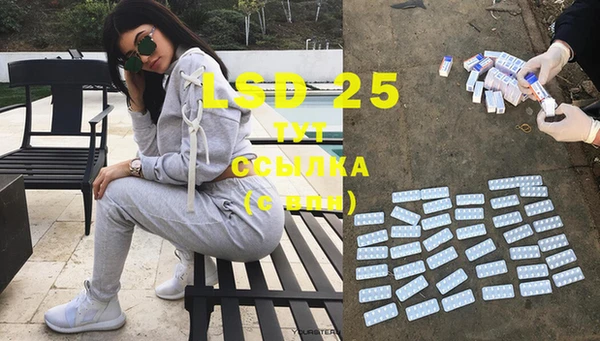 MDMA Алзамай