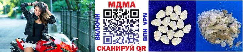 МДМА crystal  гидра ССЫЛКА  Бодайбо  купить наркотик 