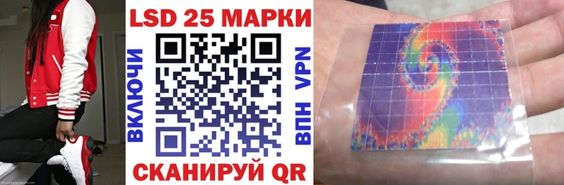 как найти наркотики  Бодайбо  Марки 25I-NBOMe 1500мкг 