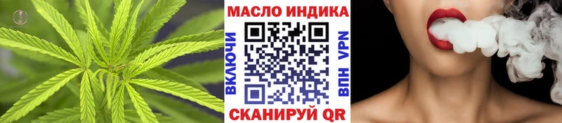 omg ссылка  Бодайбо  Дистиллят ТГК гашишное масло 